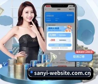 三亿体育 APP